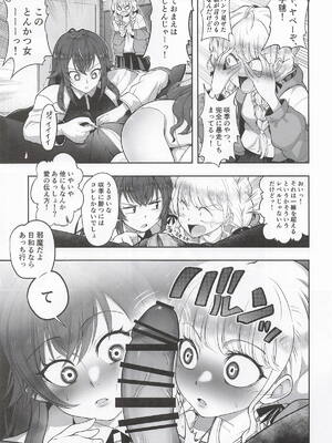 [霜野ケーブル] 種付けプロデュース わたしのまんこが一番でしょ!？ (学園アイドルマスター)_08_kkei