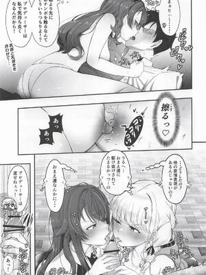 [霜野ケーブル] 種付けプロデュース わたしのまんこが一番でしょ!？ (学園アイドルマスター)_10_ejky