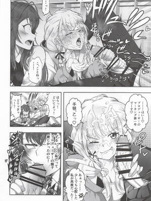 [霜野ケーブル] 種付けプロデュース わたしのまんこが一番でしょ!？ (学園アイドルマスター)_11_anmd