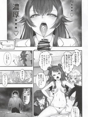 [霜野ケーブル] 種付けプロデュース わたしのまんこが一番でしょ!？ (学園アイドルマスター)_12_xwng