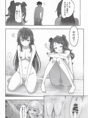 [霜野ケーブル] 種付けプロデュース わたしのまんこが一番でしょ!？ (学園アイドルマスター)_29_siyu