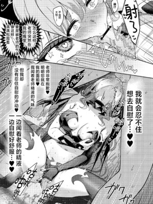 [Horizontal World (またのんき▼)] ミ夜伽 (ブルーアーカイブ)｜美夜侍 [欶澜汉化组] [DL版]_07_eegu