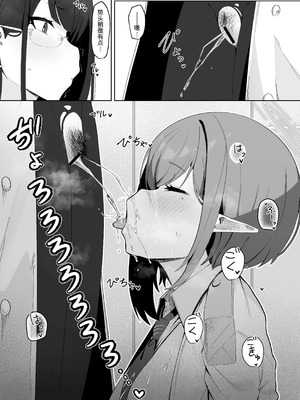 [そるてぃどっぐ。 (午卯ましお)] 催眠被験記録 ―扇喜アオイ― (ブルーアーカイブ) [中国翻訳] [DL版]_17_qmlc