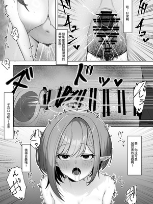 [そるてぃどっぐ。 (午卯ましお)] 催眠被験記録 ―扇喜アオイ― (ブルーアーカイブ) [中国翻訳] [DL版]_27_afba