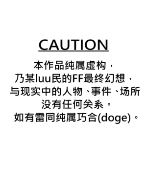 [3串茶団子 (穹泉)] 与雫るる的同居生活 (雫るる) [中国語]_02_ktmr