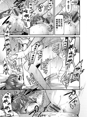 [森ぐる太] こちょこちょパコパコびくんびくん｜咯吱咯吱，啪啪做爱，抖个不停 [雪糕少女汉化组] [DL版]_058_hfay