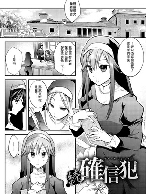 [森ぐる太] こちょこちょパコパコびくんびくん｜咯吱咯吱，啪啪做爱，抖个不停 [雪糕少女汉化组] [DL版]_154_kuvf