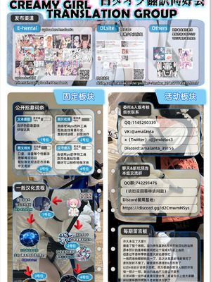 [森ぐる太] こちょこちょパコパコびくんびくん｜咯吱咯吱，啪啪做爱，抖个不停 [雪糕少女汉化组] [DL版]_187_fyhu