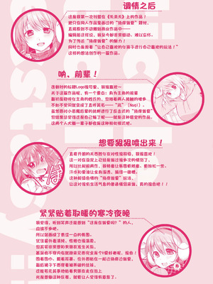 [森ぐる太] こちょこちょパコパコびくんびくん｜咯吱咯吱，啪啪做爱，抖个不停 [雪糕少女汉化组] [DL版]_190_ndhx