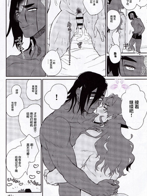 [@13(Takota)] Futari dake no gogo ｜ 独属于彼此的午后[奇巴丹] [Chinese] [兰花汉化]_20_ruly