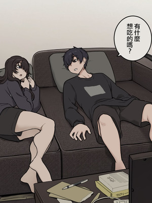 [わかまつ] 基本無気力だけど性欲だけは例外なダウナーカップル[ANDX個人漢化]_02_yefa