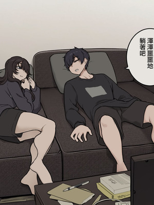 [わかまつ] 基本無気力だけど性欲だけは例外なダウナーカップル[ANDX個人漢化]_03_mkbk