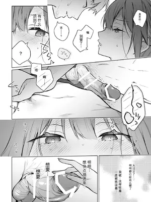 [ひらひら (ひらり)] コ○ティア出張編集部に行った日から妻の様子が... 4 + extra 2 [DL版]_33