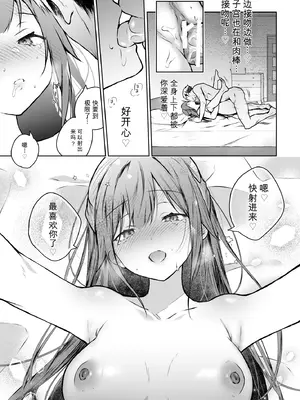 [ひらひら (ひらり)] コ○ティア出張編集部に行った日から妻の様子が... 4 + extra 2 [DL版]_44