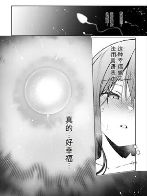 [ひらひら (ひらり)] コ○ティア出張編集部に行った日から妻の様子が... 4 + extra 2 [DL版]_47