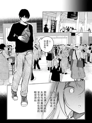 [ひらひら (ひらり)] コ○ティア出張編集部に行った日から妻の様子が... 4 + extra 2 [DL版]_49