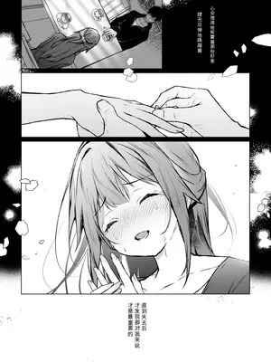 [ひらひら (ひらり)] コ○ティア出張編集部に行った日から妻の様子が... 4 + extra 2 [DL版]_57