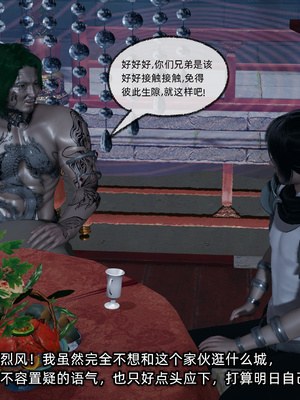 高冷青梅的逐渐淫坠01_gao (266)