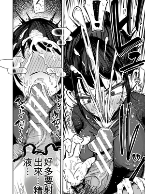 [ズーガ] マネ×ハメ〜女子マネをハメ倒す中出し部活動〜[機翻]_039_imbk