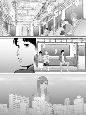 [桂あいり] カラミざかり 同窓会編[春桑汉化组汉化]_05_cjft