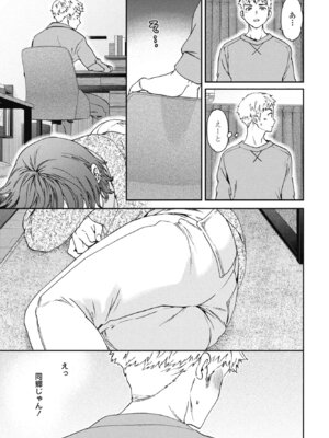 [Cuvie] きゃんとすりーぷうぃずゆー_039