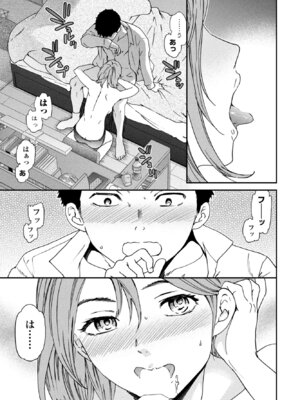 [Cuvie] スマイルフォーミー_047_flfq