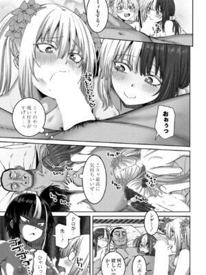 [左倉かなを] ノラギャル10匹目_171_nfmb