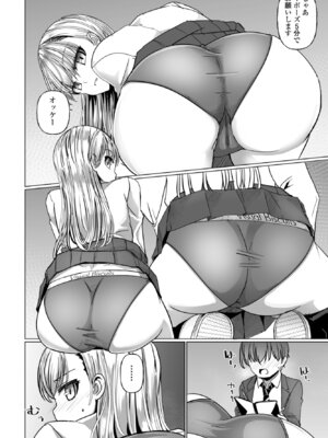 [時浜次郎] シリガルプラクティス Practice：1_218_hdbl