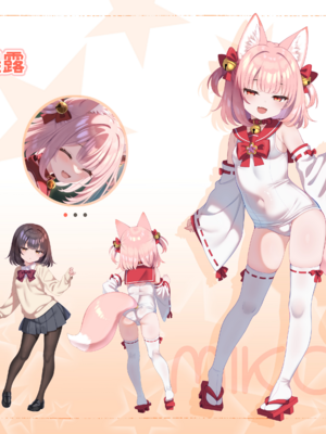 [冬蟲夏草] 魔法少女ミコテイルちゃん (オリジナル) [無邪気漢化組][MJK-26-T3155]