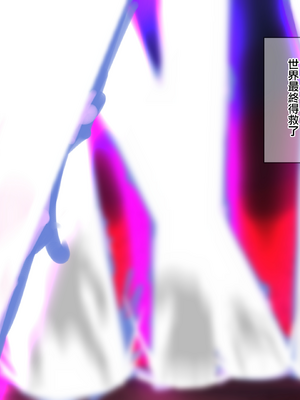[冬蟲夏草] 魔法少女ミコテイルちゃん (オリジナル) [無邪気漢化組][MJK-26-T3155]_MJK-26-T3155-A-002