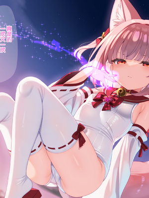 [冬蟲夏草] 魔法少女ミコテイルちゃん (オリジナル) [無邪気漢化組][MJK-26-T3155]_MJK-26-T3155-A-003