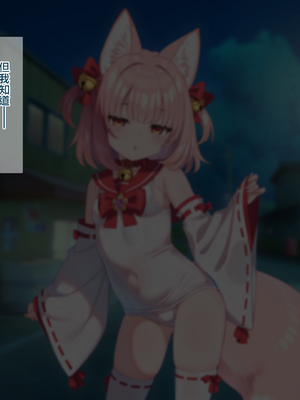 [冬蟲夏草] 魔法少女ミコテイルちゃん (オリジナル) [無邪気漢化組][MJK-26-T3155]_MJK-26-T3155-B-003
