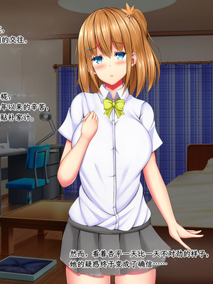 [しろいろ (藤宮やひろ)] 爆乳甘々兄妹哀2 [中国翻訳] [機翻]_0002_qjeh