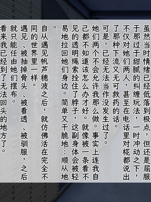 [しろいろ (藤宮やひろ)] 爆乳甘々兄妹哀2 [中国翻訳] [機翻]_0011_lecf