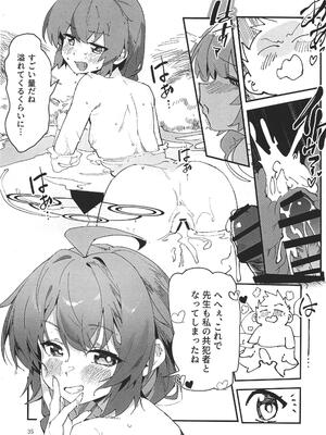 (C107) [オイシイこ (CM羊)] マキちゃんと温泉！ (ブルーアーカイブ)_33_dilt