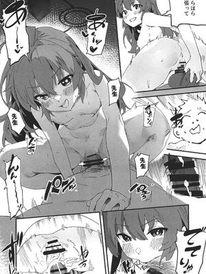 (C107) [オイシイこ (CM羊)] マキちゃんと温泉！ (ブルーアーカイブ)_38_chwc