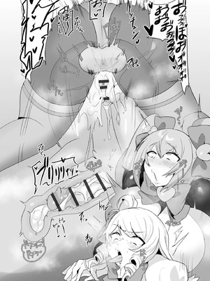 [Dかけつ] うわ… キッツ… 魔法少女サラセニア_021_ruur