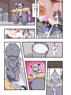 [イロトリコトリ (小鳥由羽)] ようこそ雪音乳業へ（戦姫絶唱シンフォギア）[DL版]_34_okds