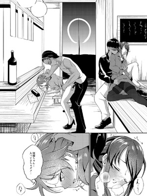 [ガジランド (ガジラビュート)] 犯酒れ放題 (アイドルマスター シンデレラガールズ) [DL版]_09_gymw