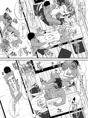 [ガジランド (ガジラビュート)] 犯酒れ放題 (アイドルマスター シンデレラガールズ) [DL版]_21_kugk