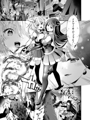[憑依ラヴァー (るりまる)] 精霊巫装エトワール [DL版]_02_ggwa