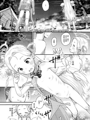 (C107) [じどー筆記 (こけこっこ☆こま)] 温かソラようび (ブルーアーカイブ) [绅士仓库汉化] [無修正]_10_oygn
