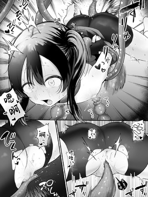 [お化けの林檎屋さん (幽林檎)] 生意気くノ一とくすぐり(？)妖魔さん [紫藤汉化组]_36_pmqd