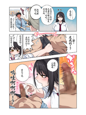 [ぐじら4ごう (ぐじら)] ヌいてもらいまくり入院性活～助けたクールギャルは実はスケベでした～ [古月个人汉化]_13_qsdw
