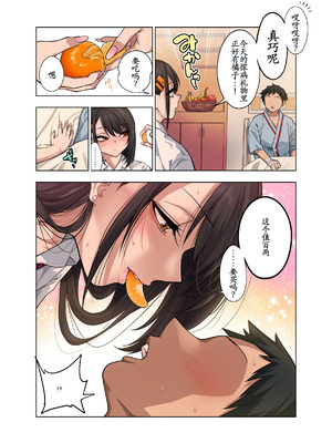 [ぐじら4ごう (ぐじら)] ヌいてもらいまくり入院性活～助けたクールギャルは実はスケベでした～ [古月个人汉化]_20_jvxk