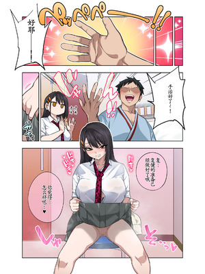 [ぐじら4ごう (ぐじら)] ヌいてもらいまくり入院性活～助けたクールギャルは実はスケベでした～ [古月个人汉化]_35_thle