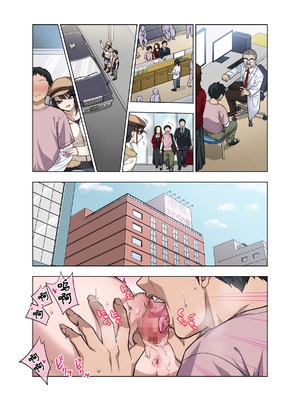 [ぐじら4ごう (ぐじら)] ヌいてもらいまくり入院性活～助けたクールギャルは実はスケベでした～ [古月个人汉化]_58_uivl