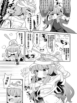[むぎちょこストア (むぎちょこ)] ヨシミ！私達っ付き合ってるならいいよね！？ (ブルーアーカイブ) [猫瓶瓶汉化组] [DL版]_42_ovqk
