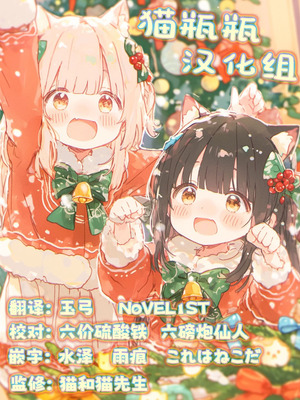 [むぎちょこストア (むぎちょこ)] ヨシミ！私達っ付き合ってるならいいよね！？ (ブルーアーカイブ) [猫瓶瓶汉化组] [DL版]_47_buir