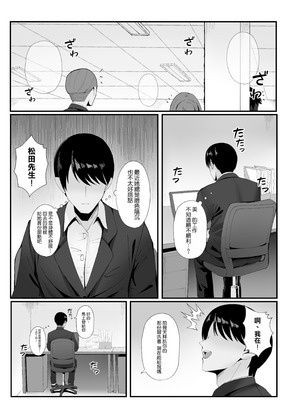 [ポテトボム (ONEDOO)] 人妻のラブラブ妻代行 [空気系☆漢化]_47_ongk
